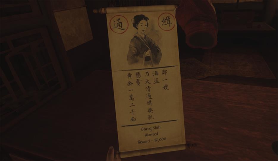 The Pirate Queen: A Forgotten Legend